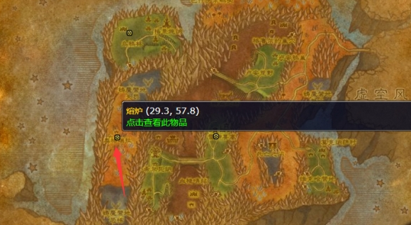 魔兽世界刀锋山熔炉位置攻略1 魔兽世界刀锋山熔炉位置攻略1