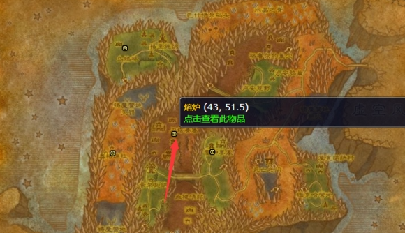 魔兽世界刀锋山熔炉位置攻略2 魔兽世界刀锋山熔炉位置攻略2