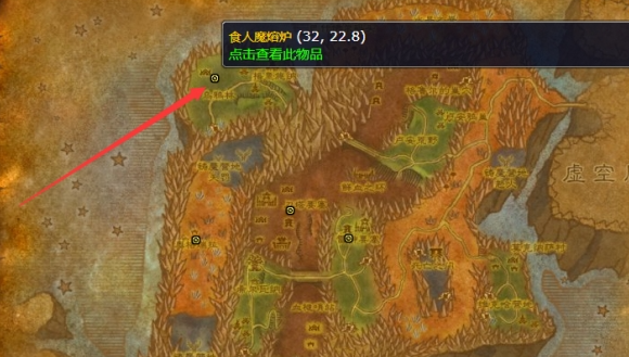 魔兽世界刀锋山熔炉位置攻略4 魔兽世界刀锋山熔炉位置攻略4