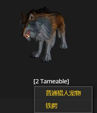 魔兽世界泰罗卡森林铁腭位置介绍2