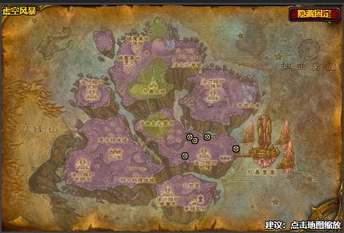 魔兽世界虚空风暴风蛇位置介绍1