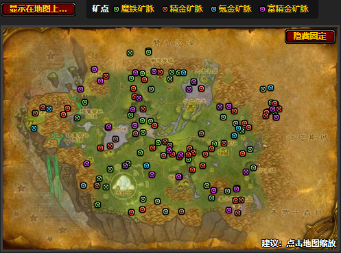 魔兽世界纳格兰矿点分布图1