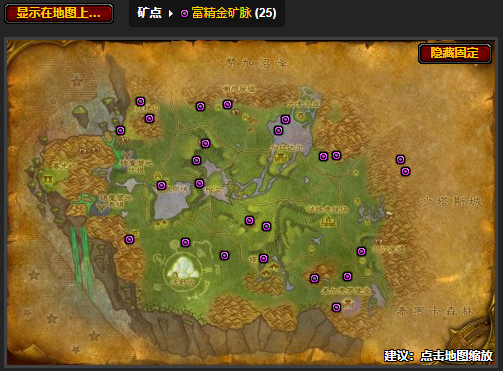 魔兽世界纳格兰矿点分布图2