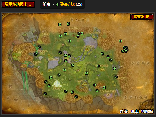 魔兽世界纳格兰矿点分布图5