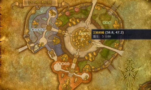 魔兽世界沙塔斯城传送门位置分享1