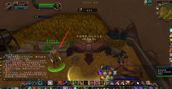 魔兽世界怀旧服纳格兰烹饪供应商位置1