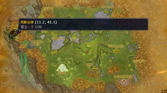 魔兽世界死影主宰位置介绍2