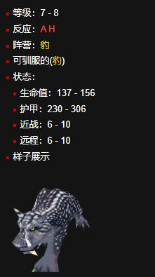 魔兽世界泰达希尔夜刃捕食者位置解析4