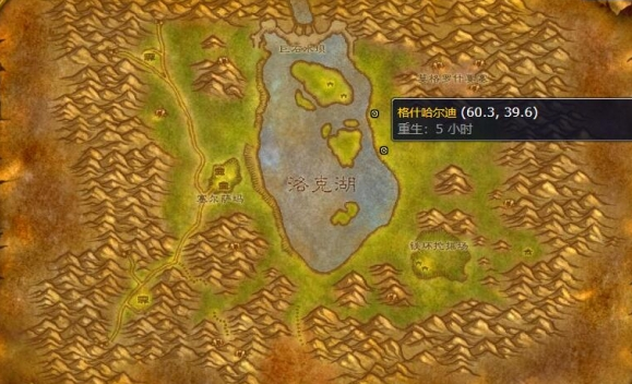 魔兽世界洛克莫丹稀有宝宝位置分享1