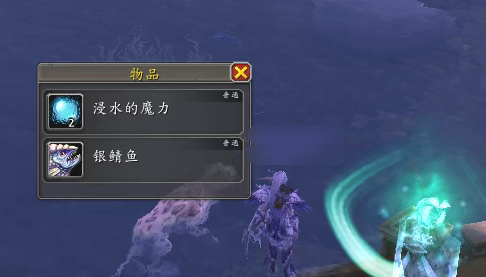 魔兽世界深海喂食者坐骑获取方法1