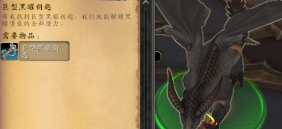 魔兽世界好斗的界螺坐骑获取攻略3