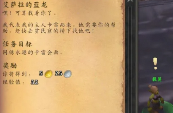 魔兽世界褪色的巫师帽玩具获取攻略2 魔兽世界褪色的巫师帽玩具获取攻略2
