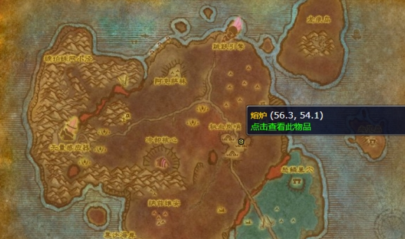 魔兽世界秘血岛熔炉位置介绍1