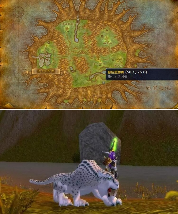 魔兽世界泰达希尔稀有豹子位置分享1 魔兽世界泰达希尔稀有豹子位置分享1