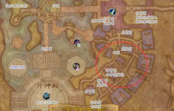 魔兽世界达纳苏斯弓箭商人位置介绍2