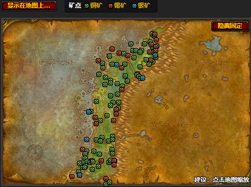 魔兽世界黑海岸矿点位置分享1 魔兽世界黑海岸矿点位置分享1