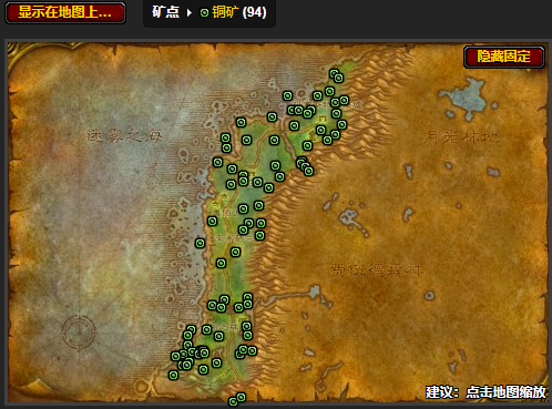 魔兽世界黑海岸矿点位置分享2 魔兽世界黑海岸矿点位置分享2