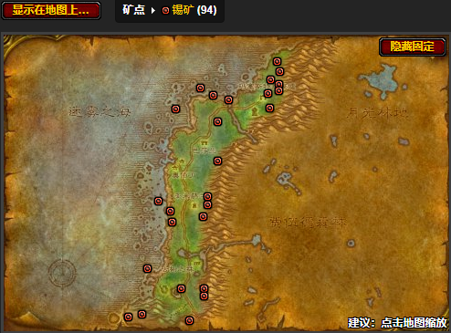 魔兽世界黑海岸矿点位置分享3 魔兽世界黑海岸矿点位置分享3