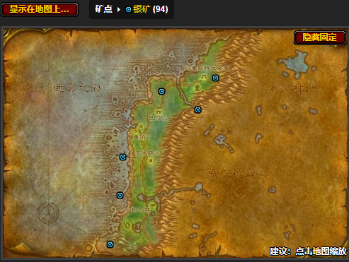 魔兽世界黑海岸矿点位置分享4 魔兽世界黑海岸矿点位置分享4