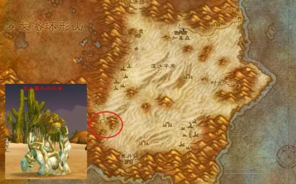 魔兽世界加基森变身药水获取方法2