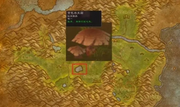 魔兽世界加基森变身药水获取方法4