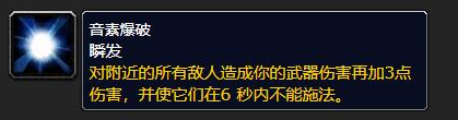 魔兽世界提瑞斯法林地白蝙蝠位置介绍3