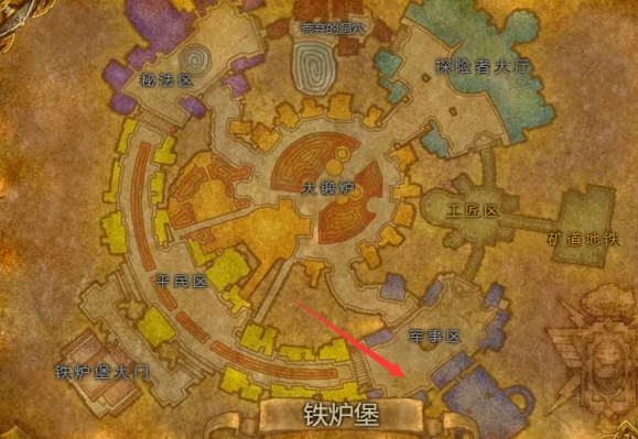 魔兽世界铁炉堡武器大师位置介绍1