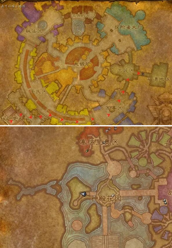 魔兽世界西部荒野前往方法2