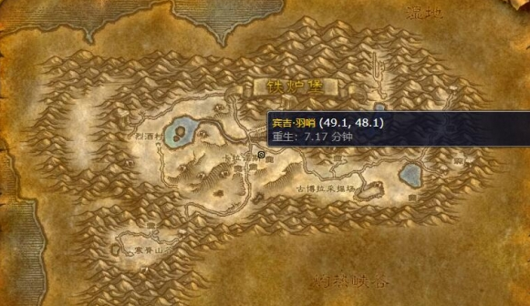 魔兽世界丹莫罗骑术训练师位置介绍3