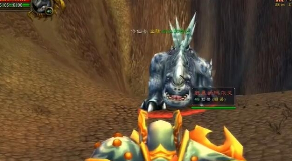 魔兽世界洛克莫丹前往灼热峡谷方法2 魔兽世界洛克莫丹前往灼热峡谷方法2