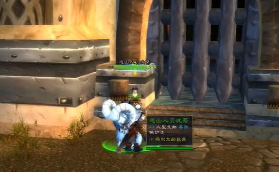 魔兽世界洛克莫丹前往灼热峡谷方法4 魔兽世界洛克莫丹前往灼热峡谷方法4