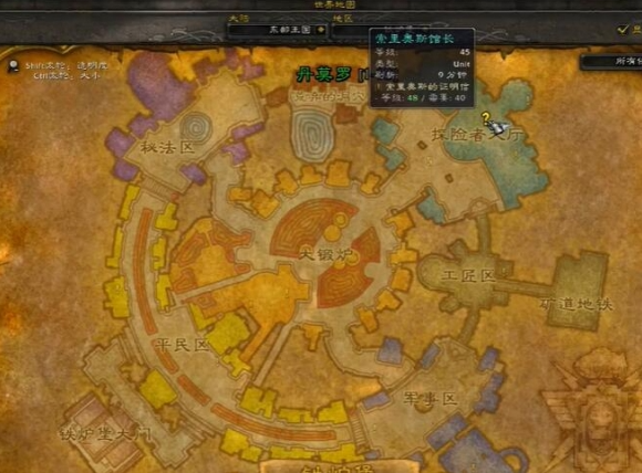 魔兽世界洛克莫丹前往灼热峡谷方法5 魔兽世界洛克莫丹前往灼热峡谷方法5