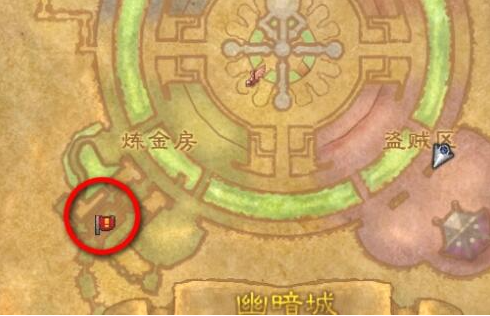 魔兽世界幽暗城炼金房前往方法2