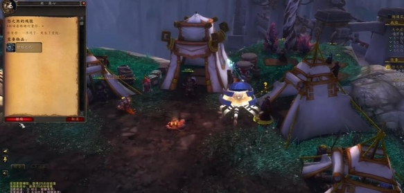 魔兽世界雷神岛前往方法2