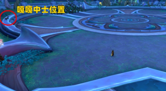 魔兽世界嘎嘎中士宠物获取方法1 魔兽世界嘎嘎中士宠物获取方法1