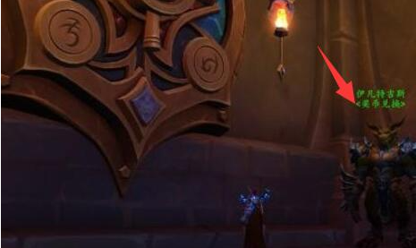 魔兽世界10.0项链打孔器介绍1