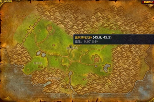 魔兽世界污染者战袍获得攻略2