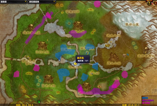 魔兽世界幽灵鱼钓取攻略1