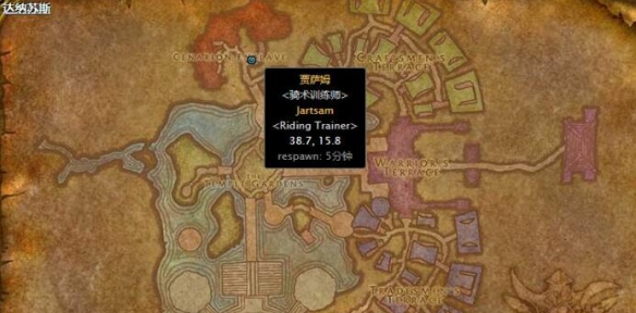 魔兽世界wlk达纳苏斯骑术训练师位置介绍1 魔兽世界wlk达纳苏斯骑术训练师位置介绍1