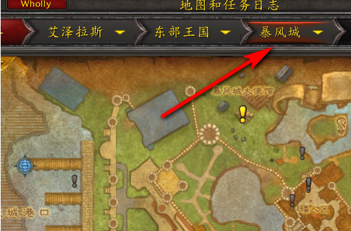 魔兽世界暴风城骑术训练师位置介绍1