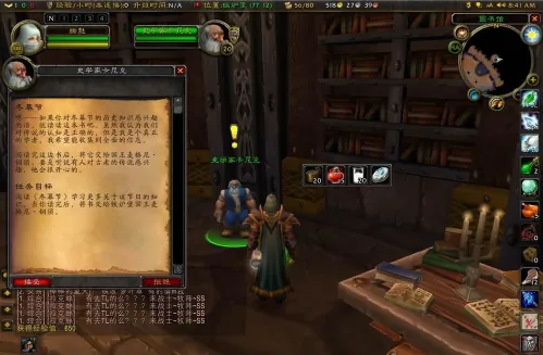 魔兽世界怀旧服铁炉堡声望速刷方法1