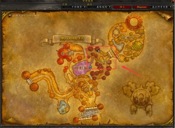 魔兽世界强力巨魔之血药水获取方法2