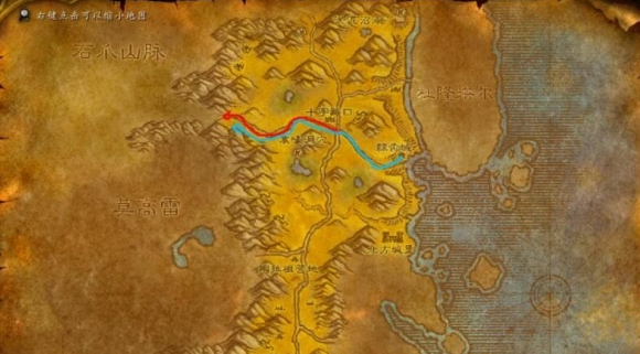 魔兽世界怀旧服石爪山脉前往方法1