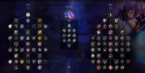 魔兽世界11.0奥法天赋加点推荐2