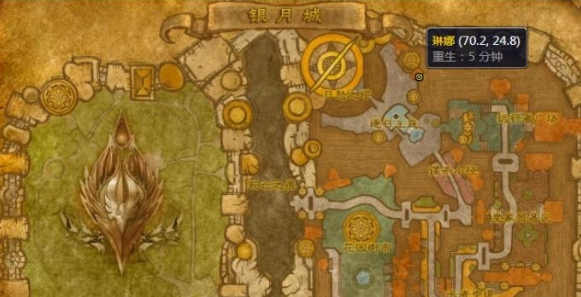 魔兽世界超级巫师之油配方购买位置分享1