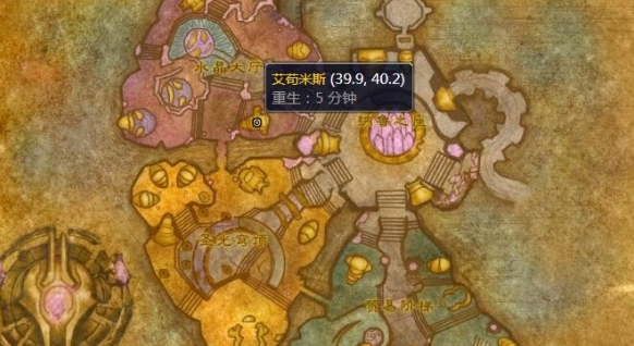 魔兽世界超级巫师之油配方购买位置分享2