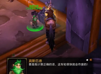 魔兽世界工程1-450最省钱冲级攻略2