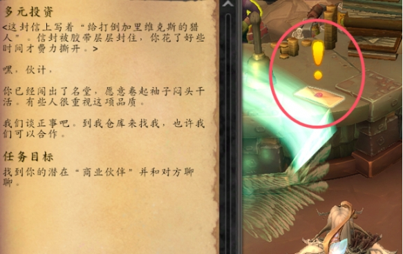 魔兽世界暗索地精声望速刷攻略1