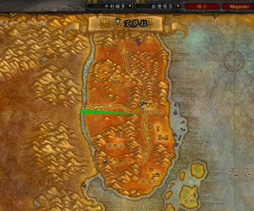 魔兽世界怀旧服幽暗城去雷霆崖方法2