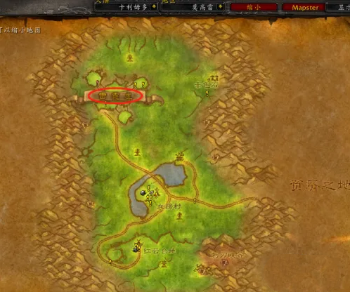 魔兽世界怀旧服幽暗城去雷霆崖方法4